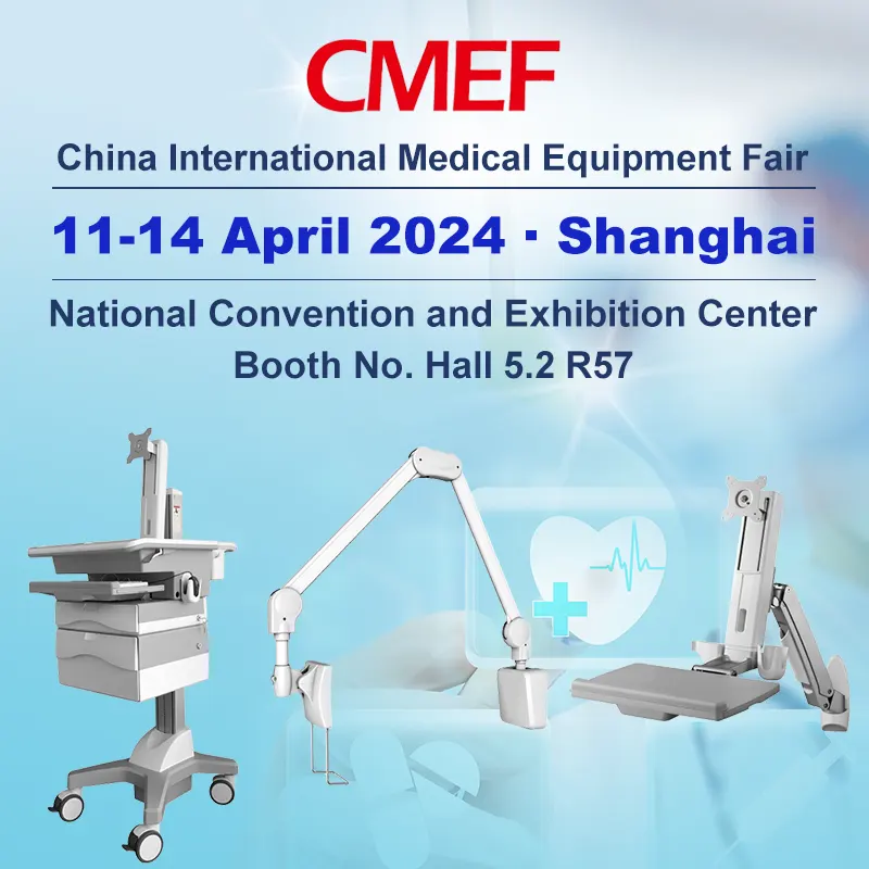 中國國際醫療器械（春季）博覽會- 高誠科技 (攤位號碼:5.2館R57)
