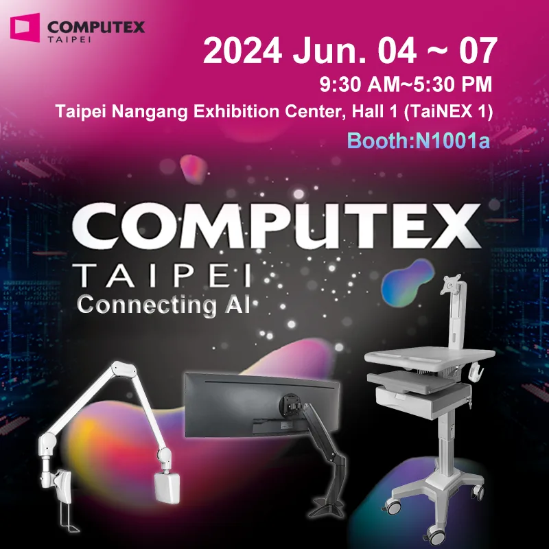 高誠參加2024年台北國際電腦展(COMPUTEX)