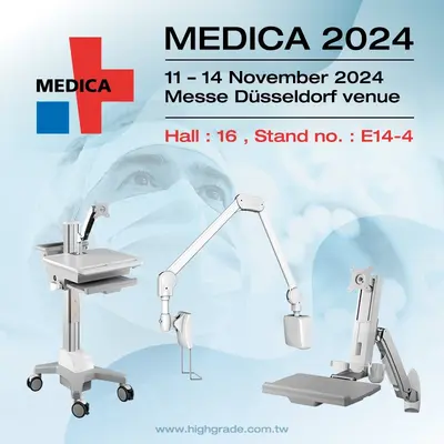 高誠科技參加德國杜塞爾多夫MEDICA 2024 展覽, 熱門醫療設備不容錯過